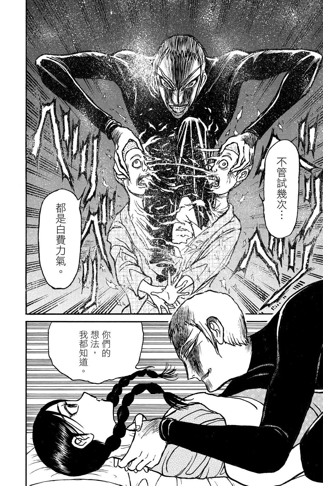 第 138 页