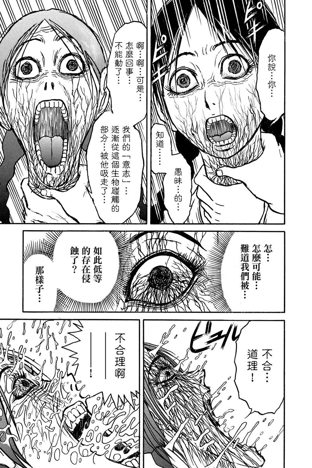 第 139 页