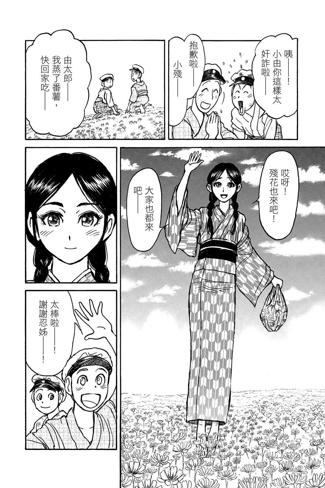 第 14 页