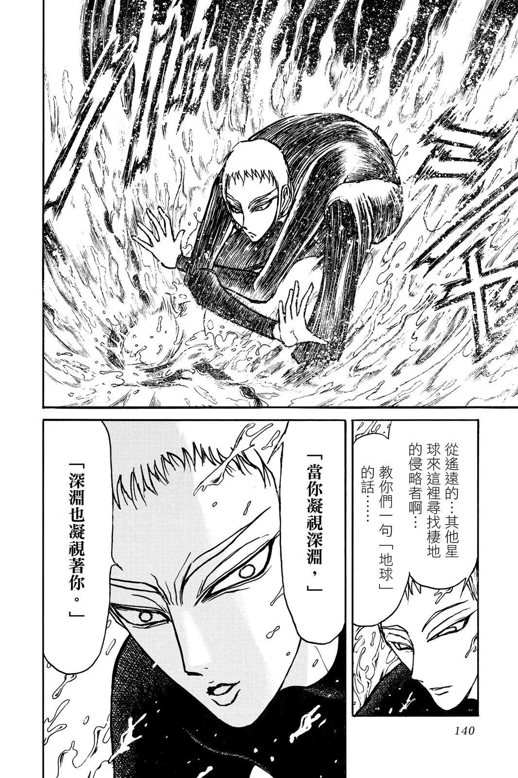 第 140 页