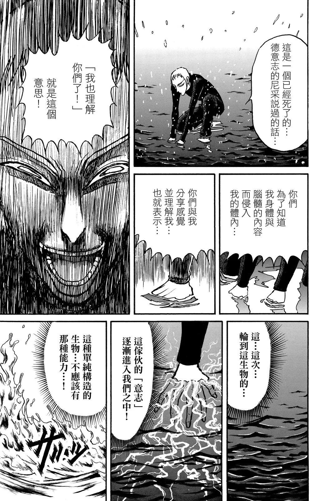 第 141 页