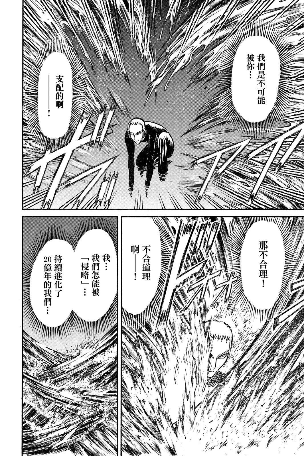 第 142 页
