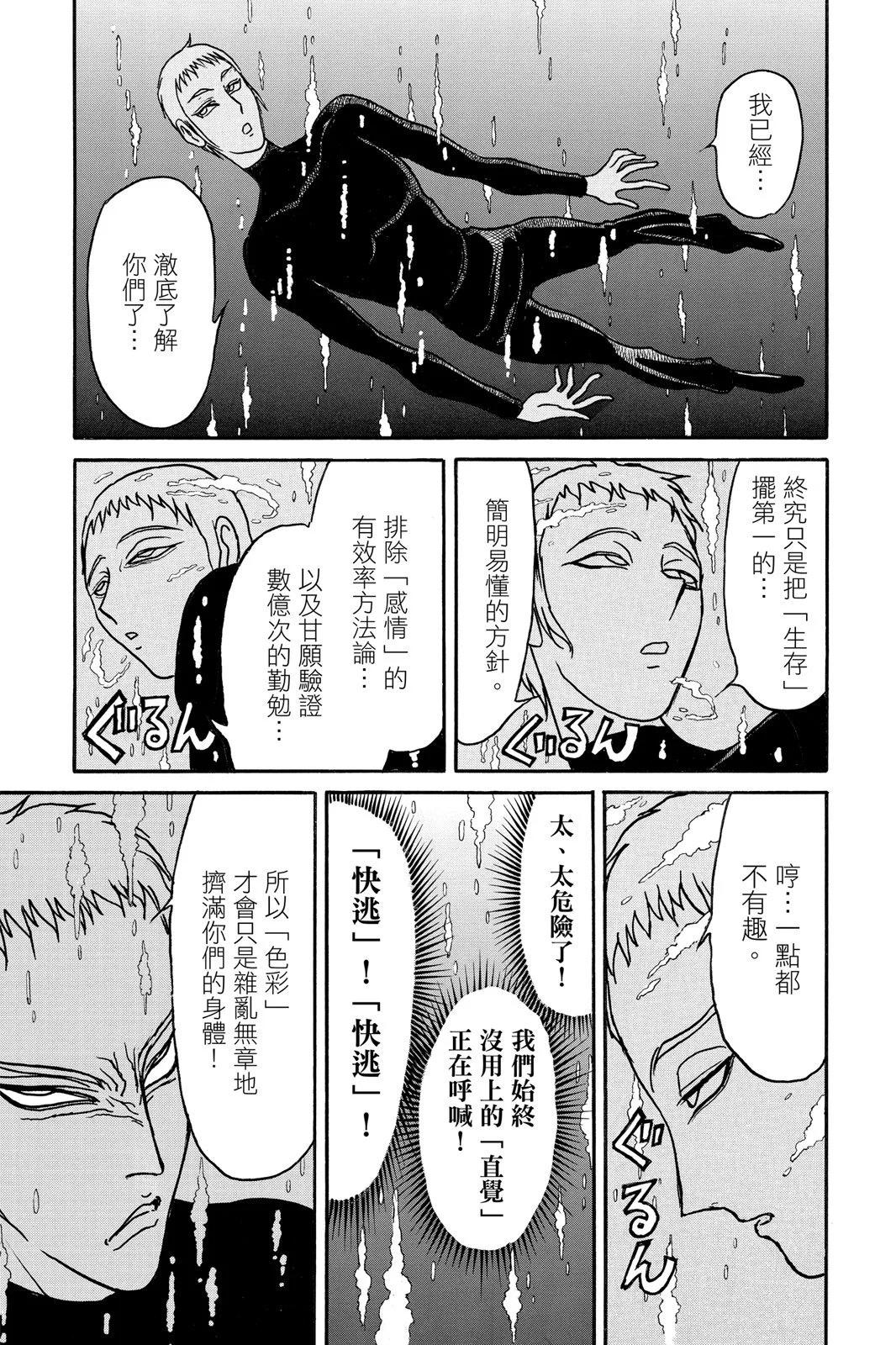 第 143 页