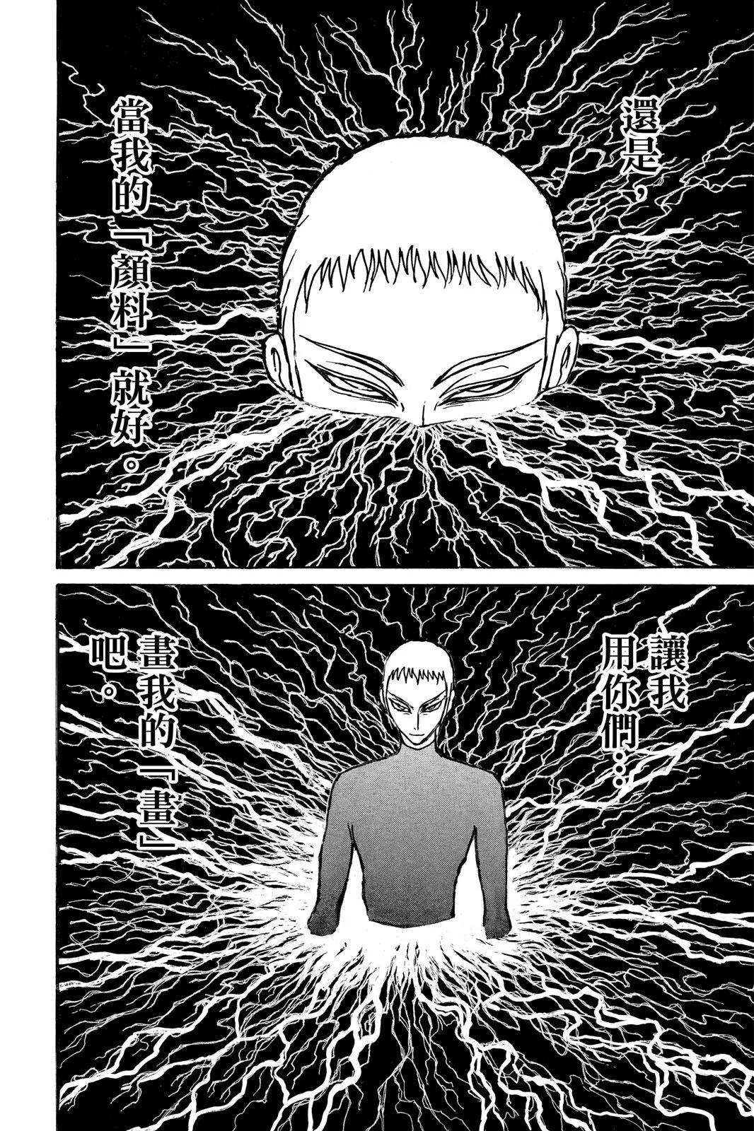 第 144 页