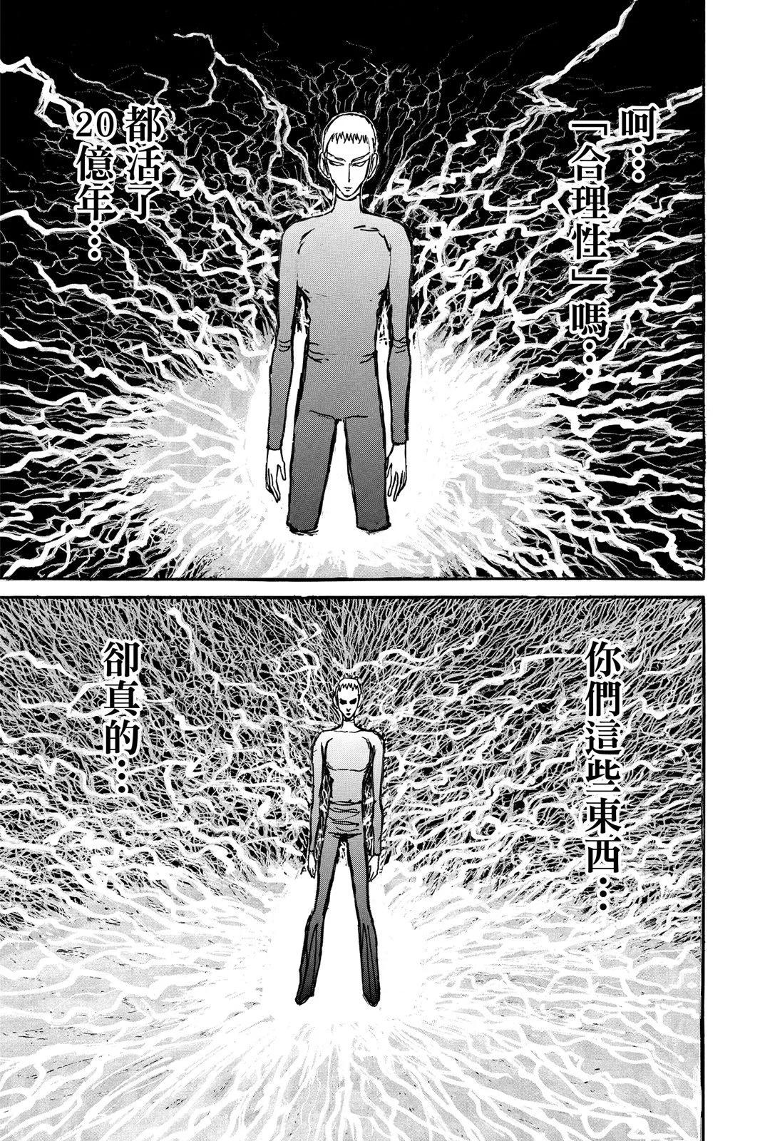 第 145 页