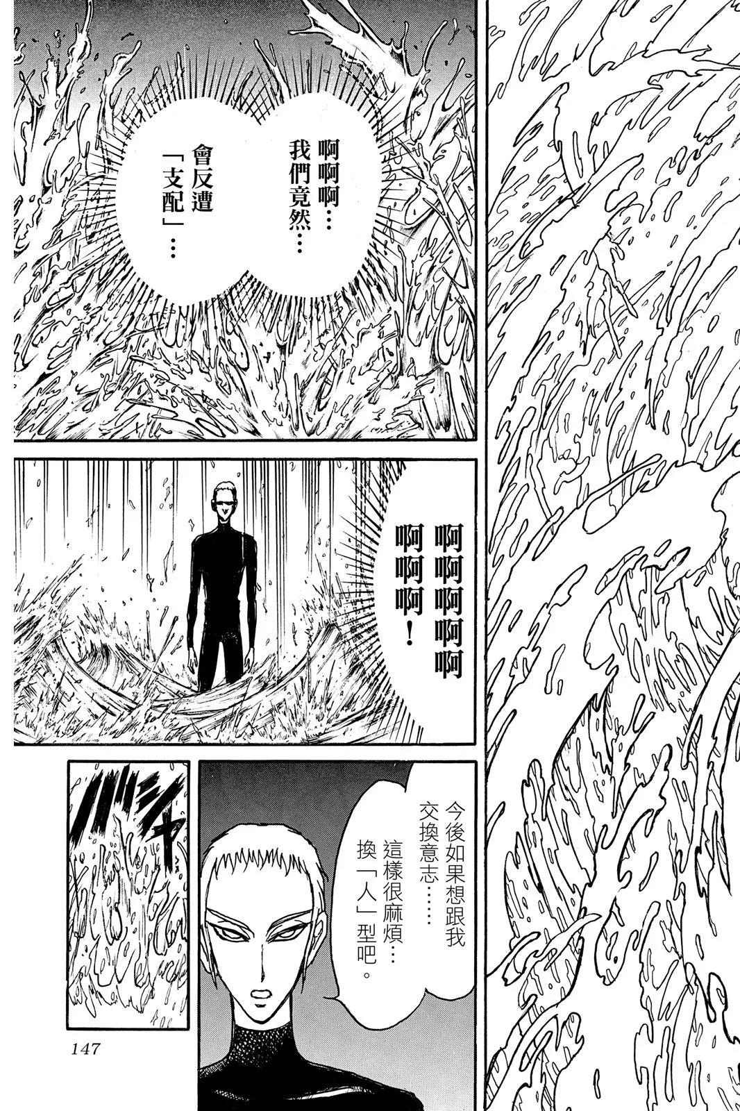 第 147 页