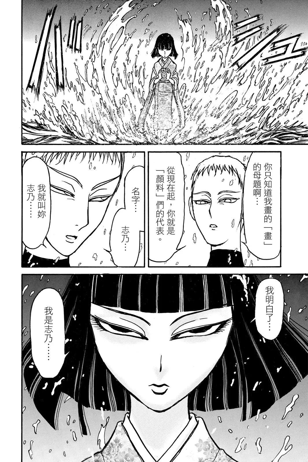 第 148 页
