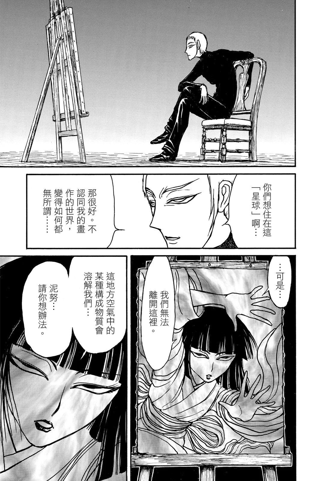 第 149 页