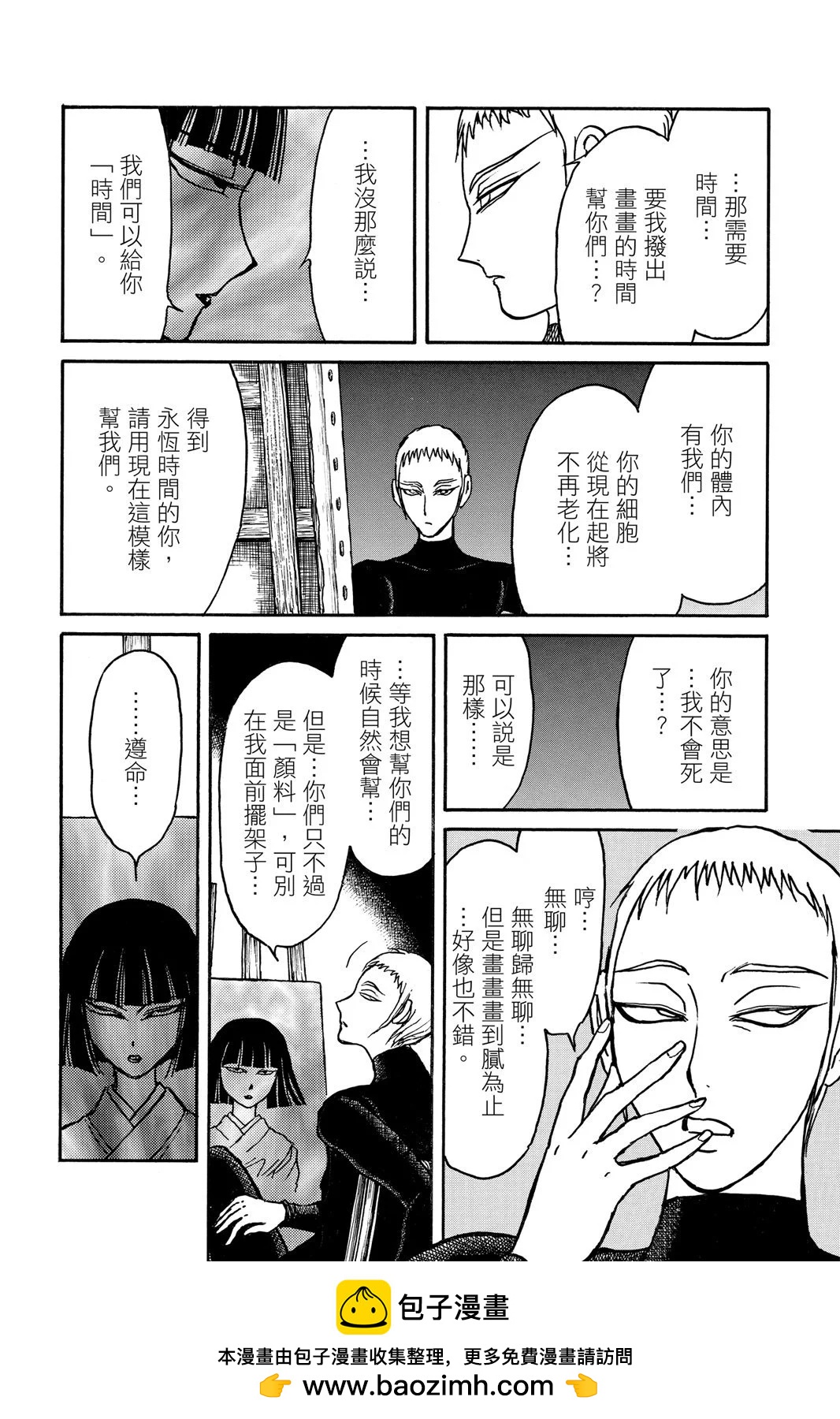 第 150 页