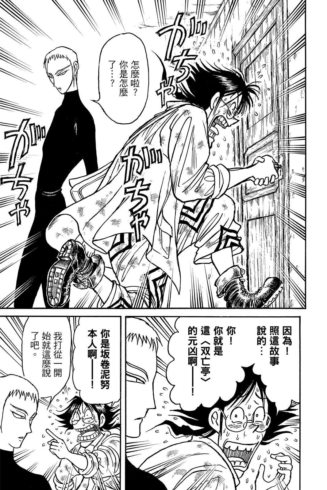 第 151 页