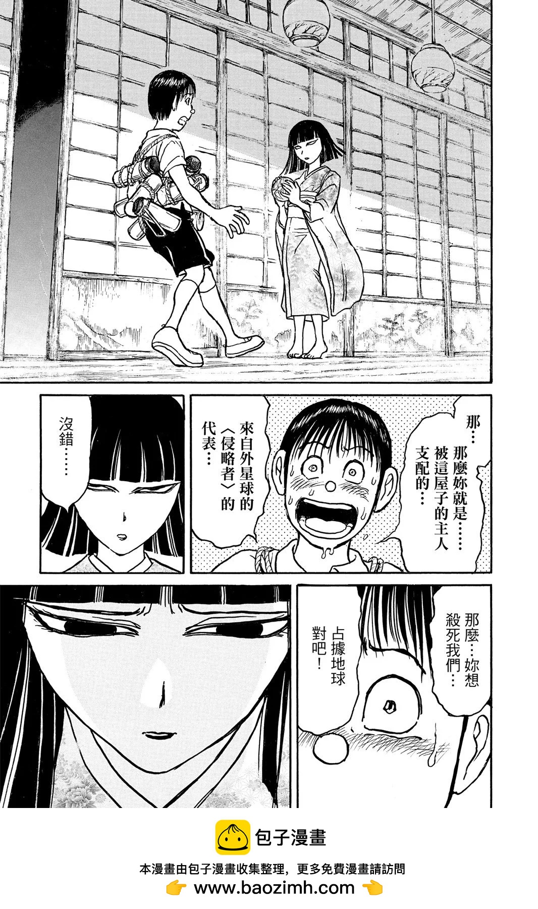 第 155 页