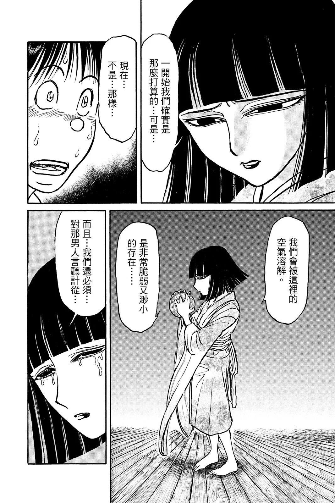 第 156 页