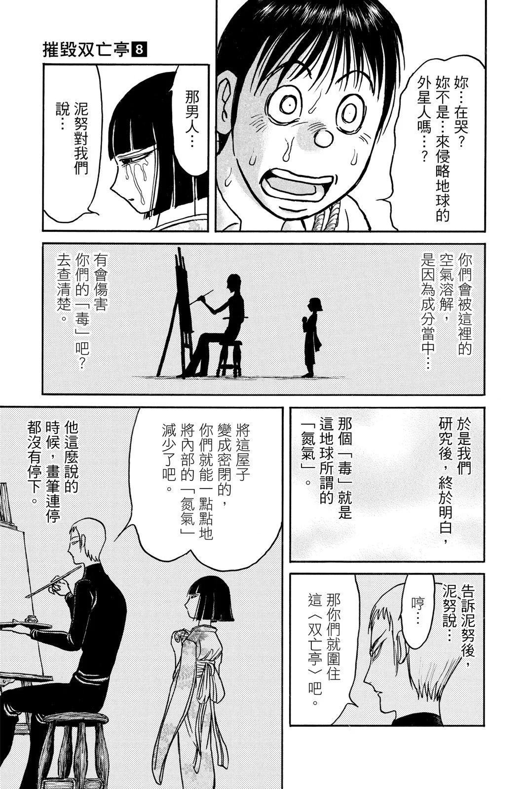 第 157 页