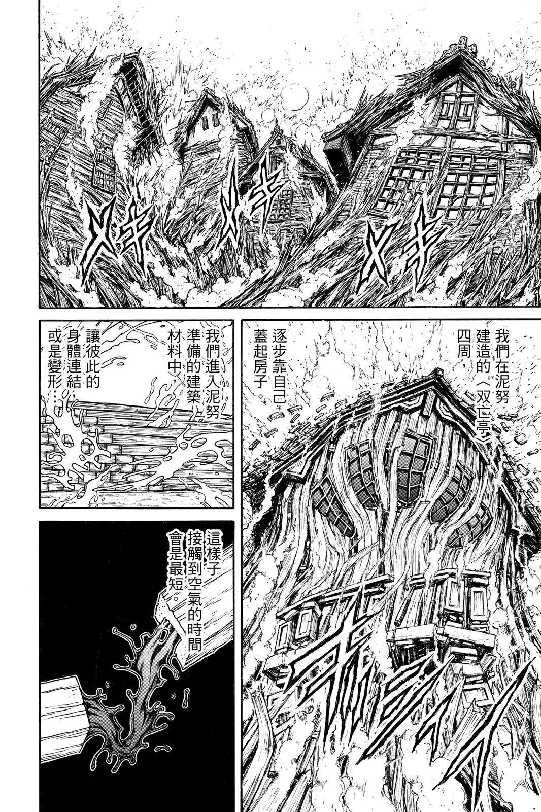 第 158 页