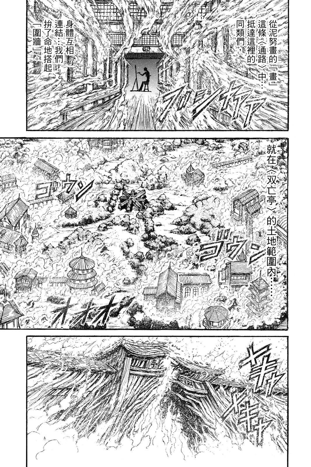 第 159 页