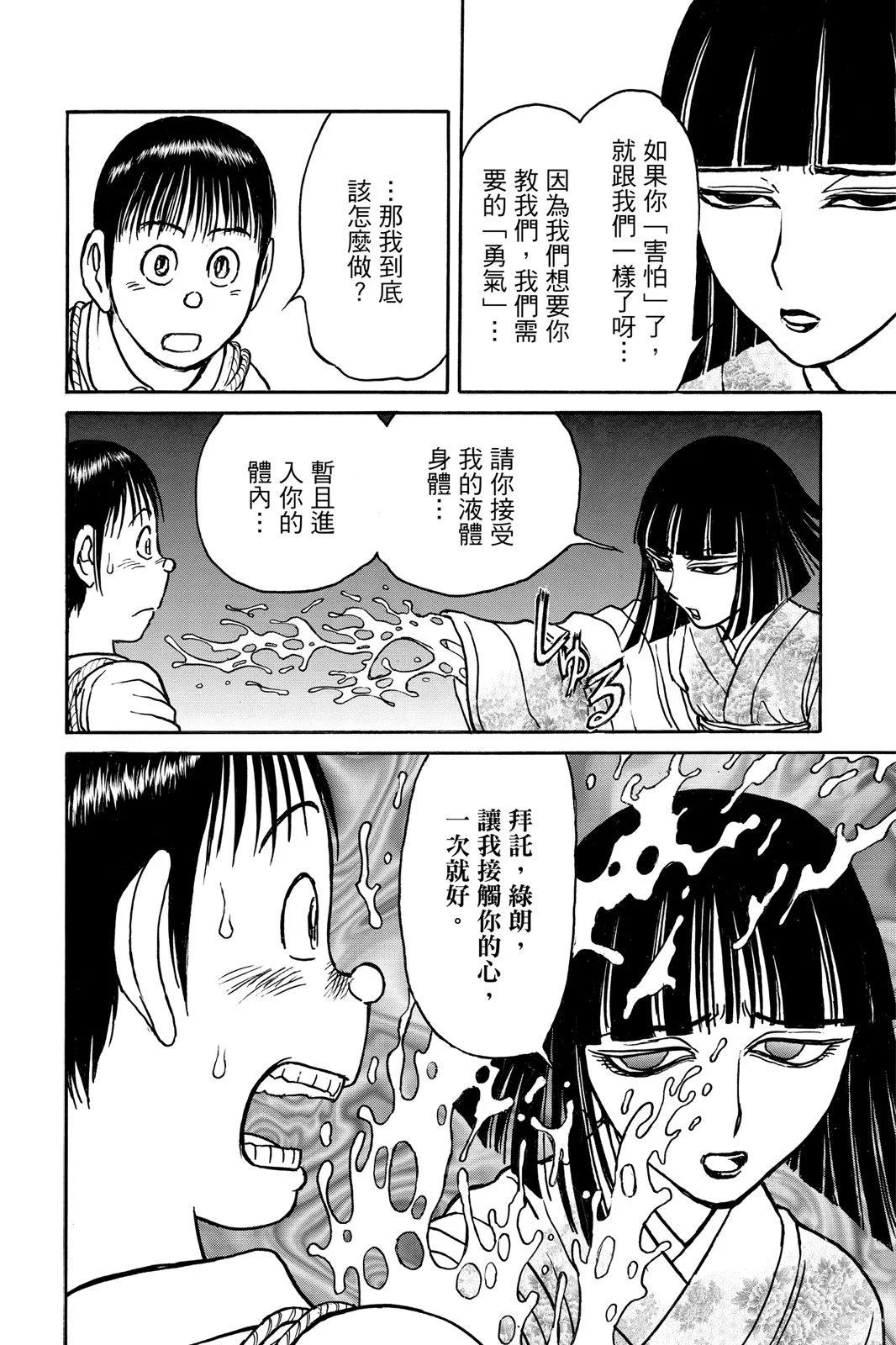 第 166 页