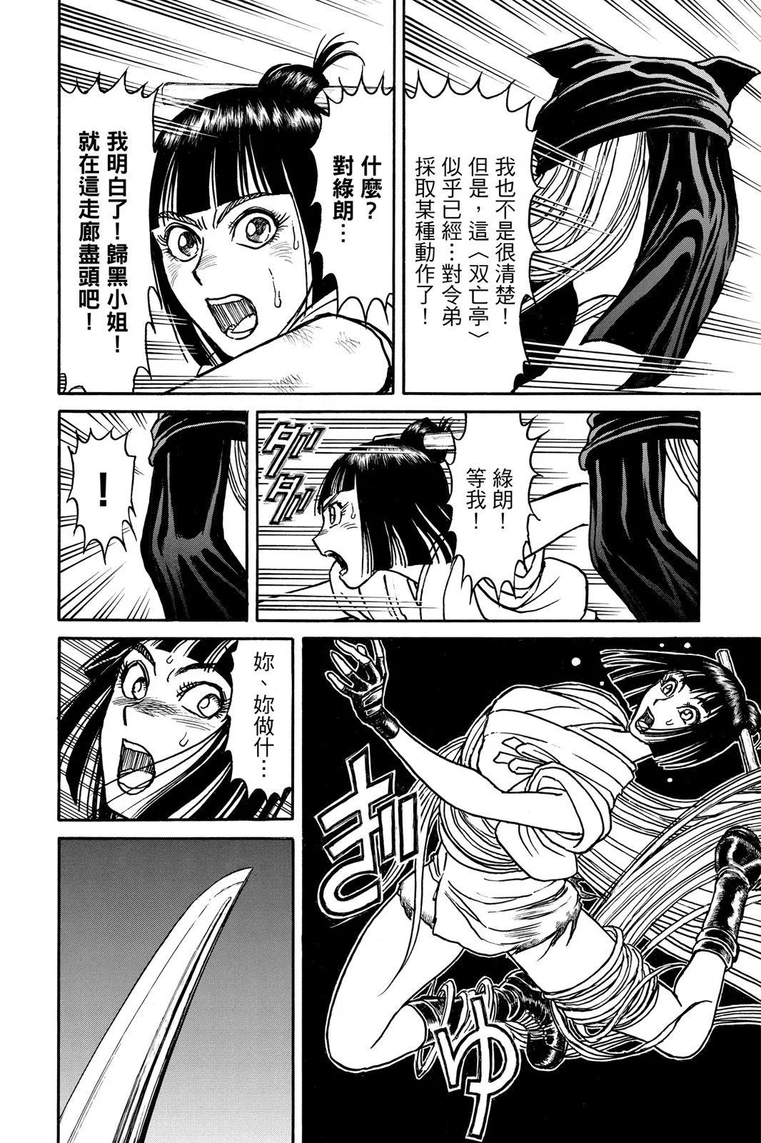 第 168 页
