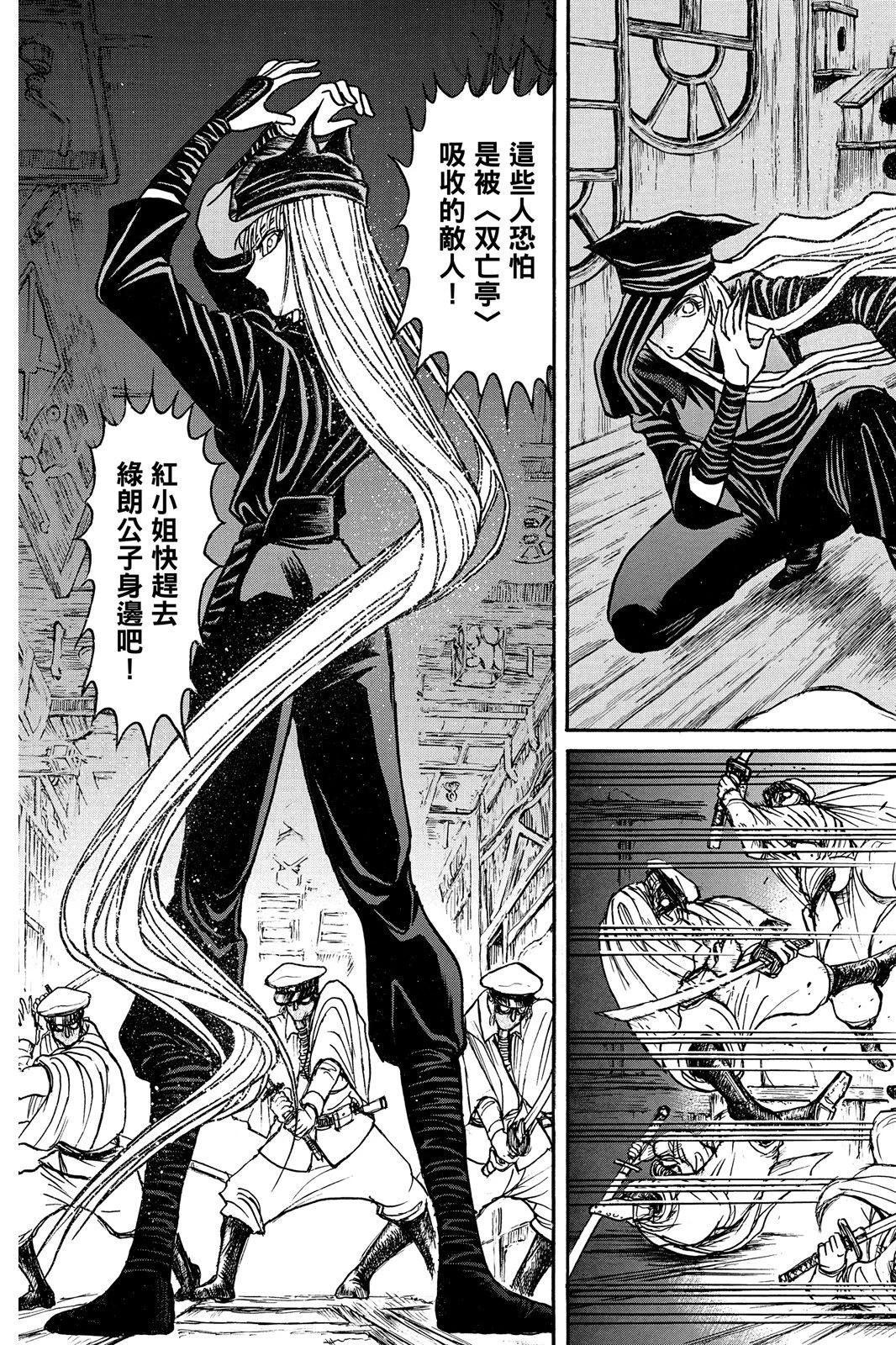 第 173 页