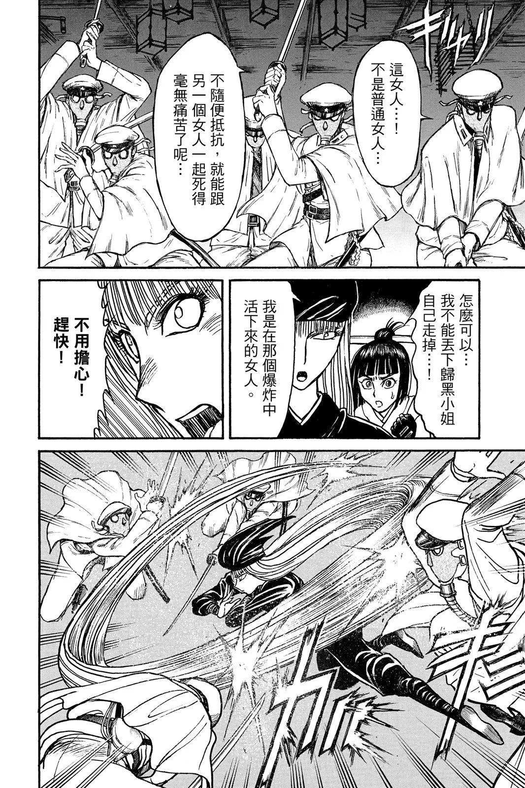 第 174 页