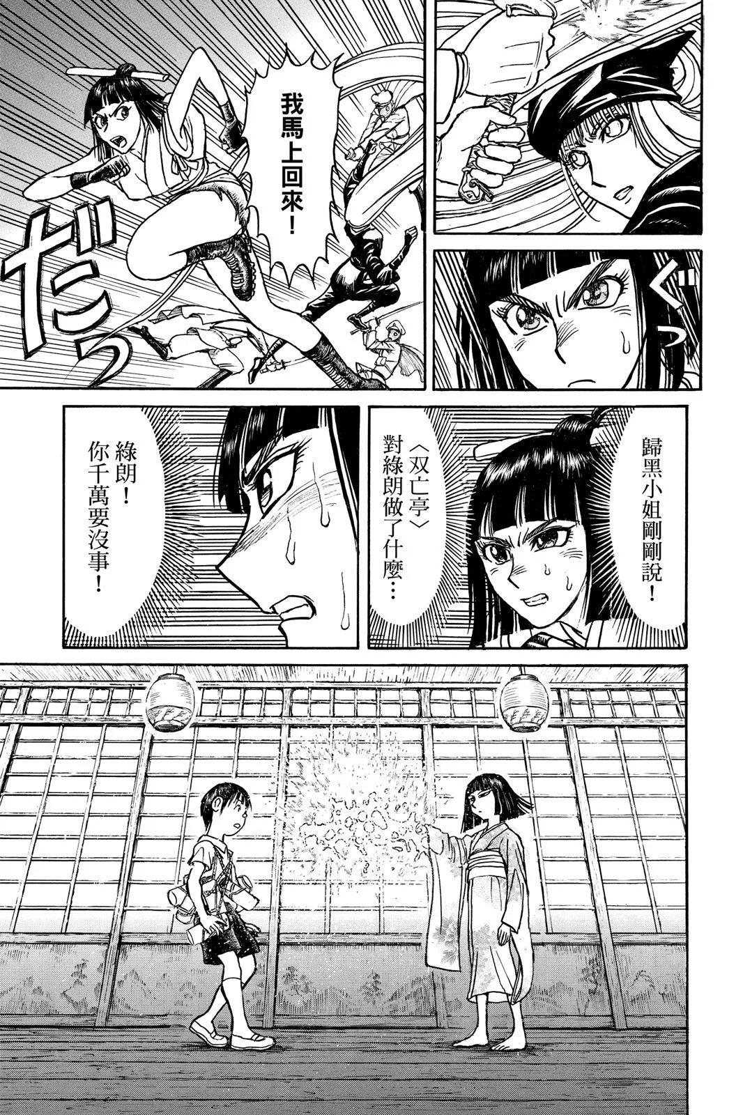 第 175 页