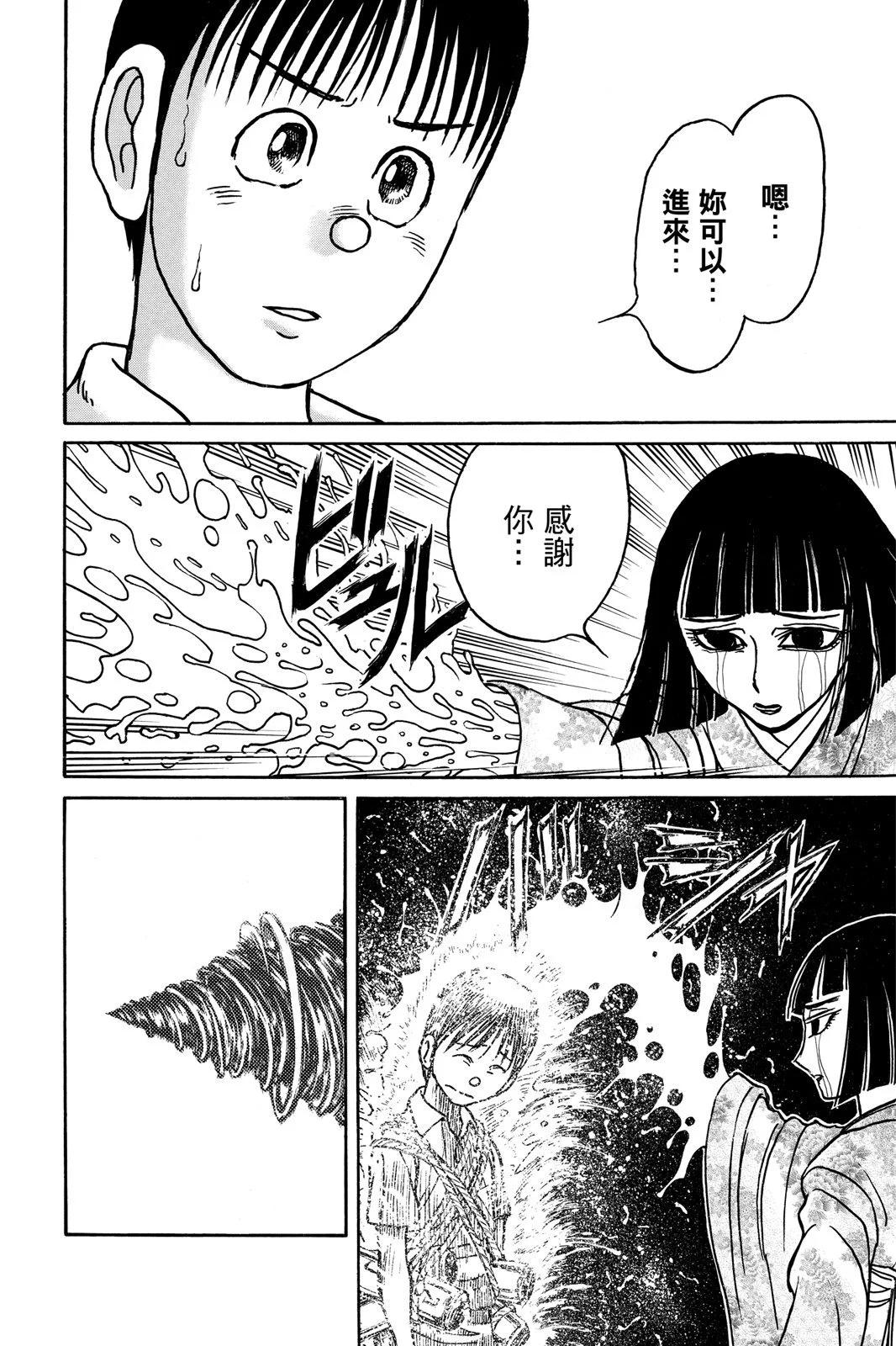 第 178 页