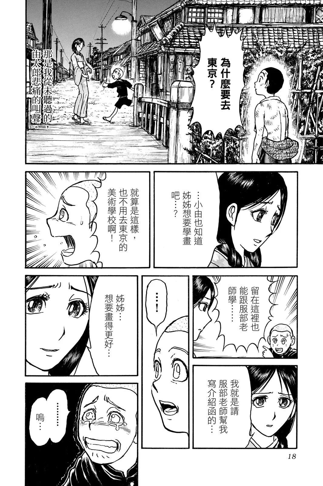 第 18 页