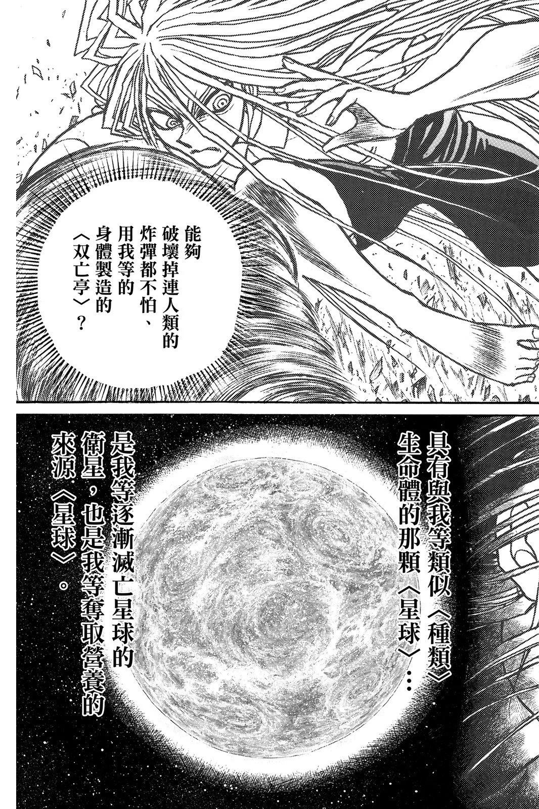 第 181 页
