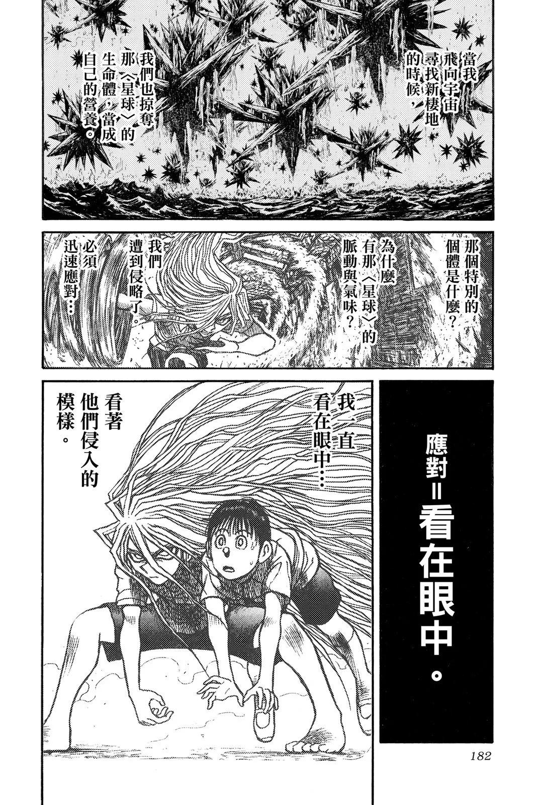 第 182 页