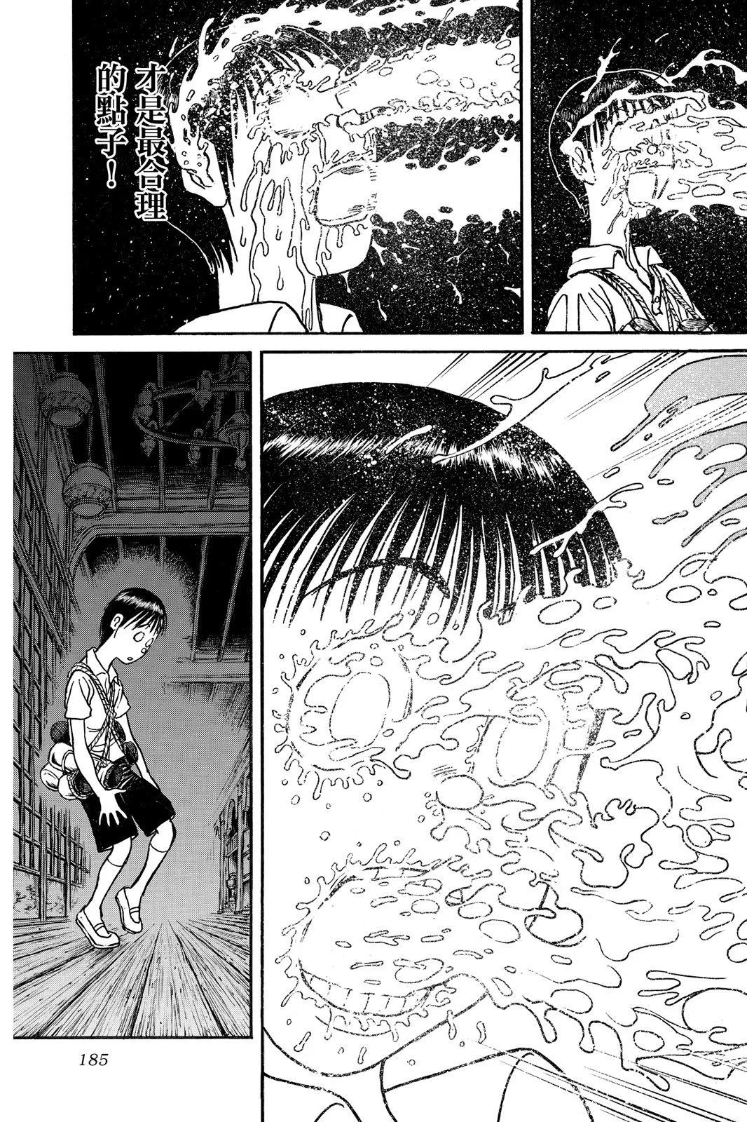 第 185 页