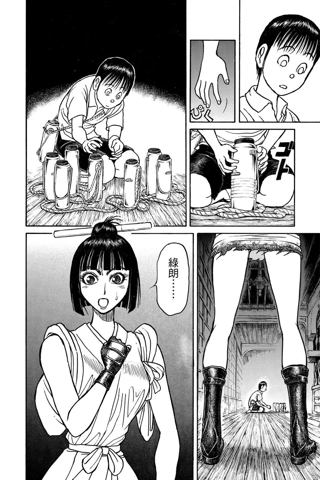 第 186 页