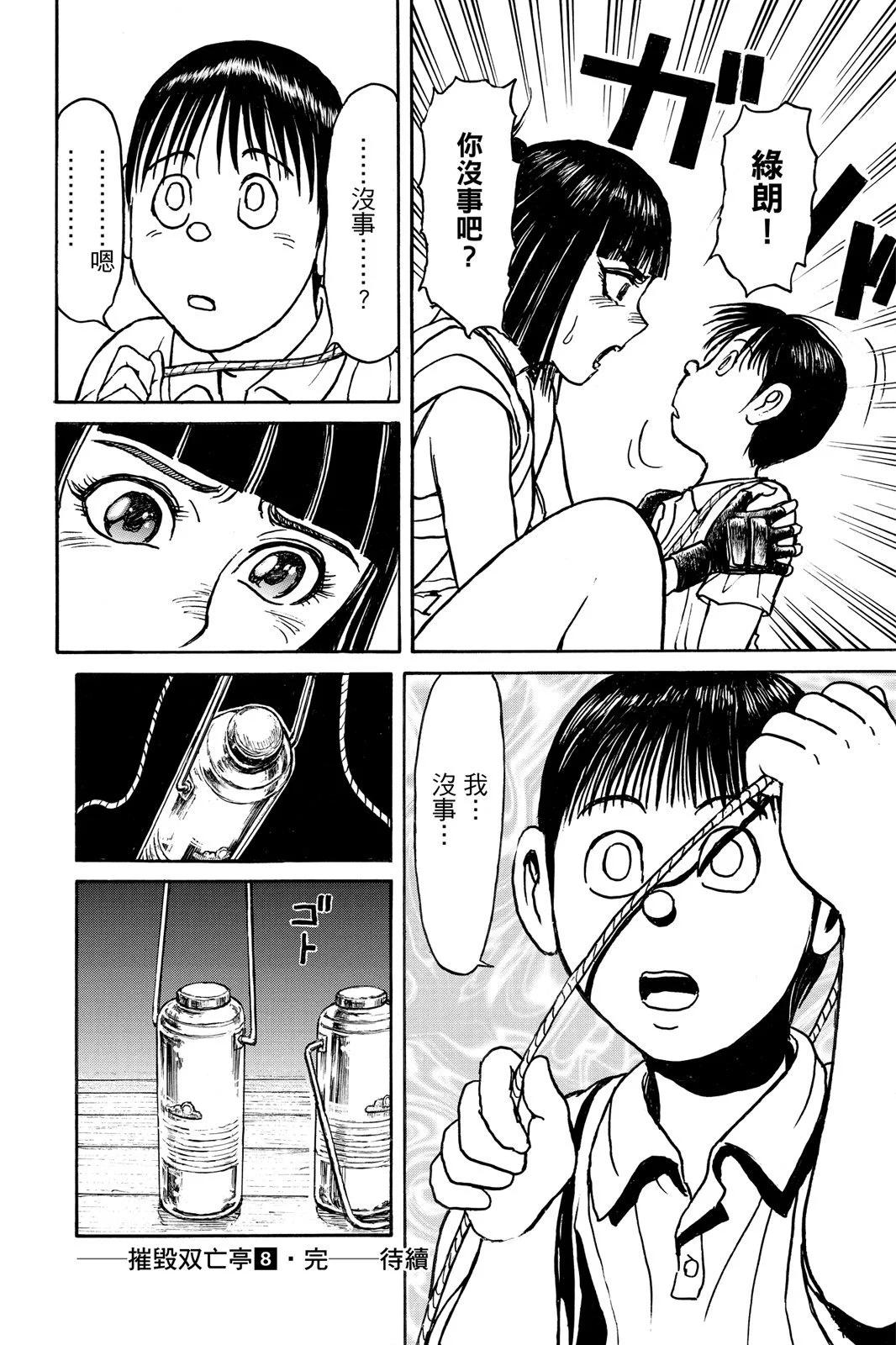 第 188 页
