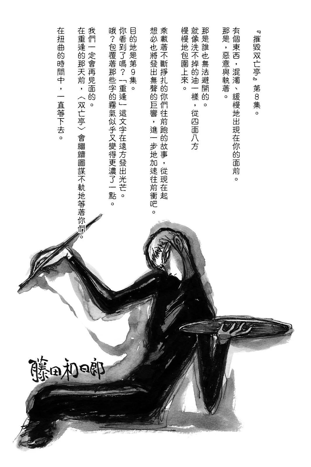 第 189 页