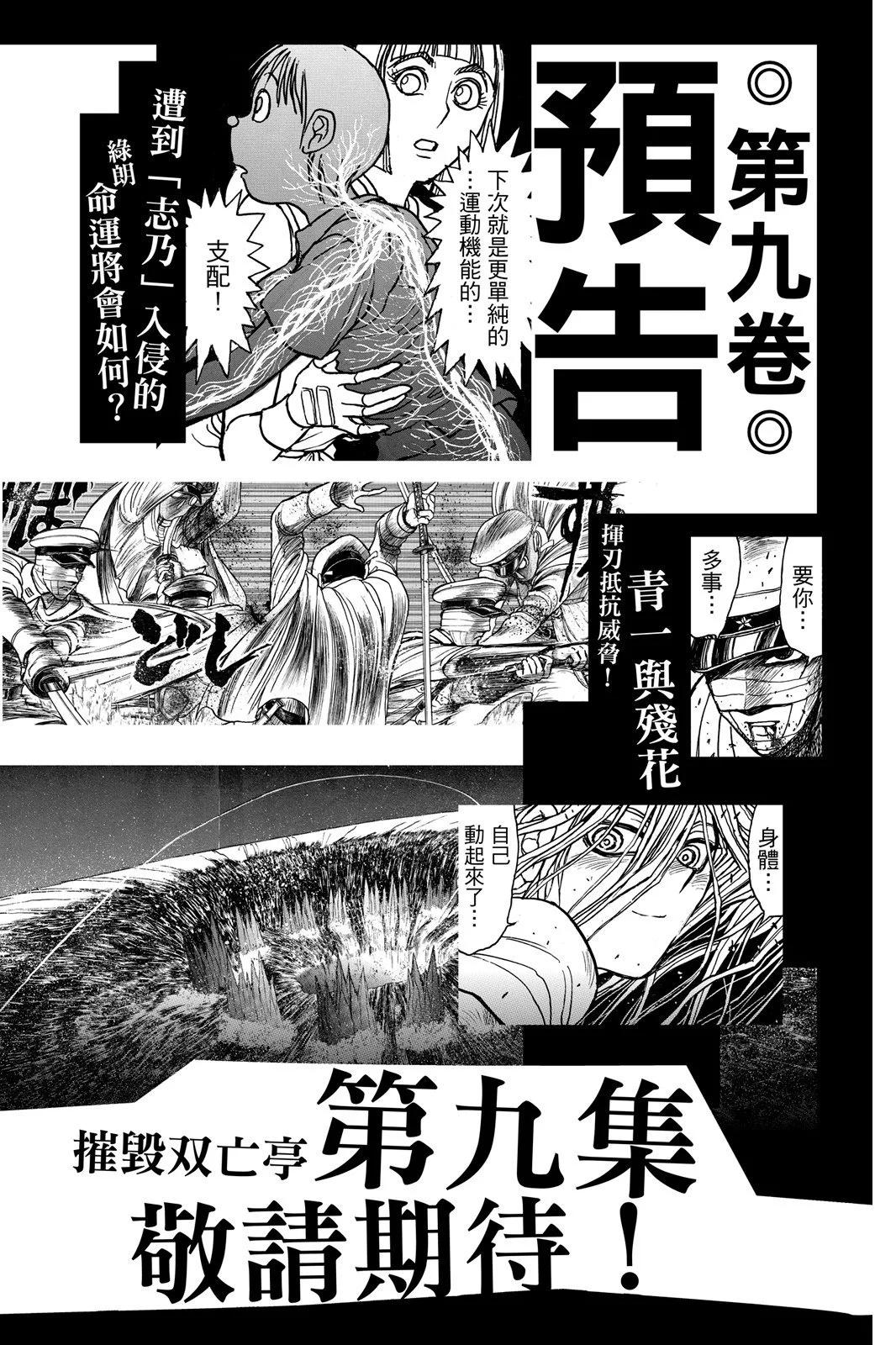 第 190 页