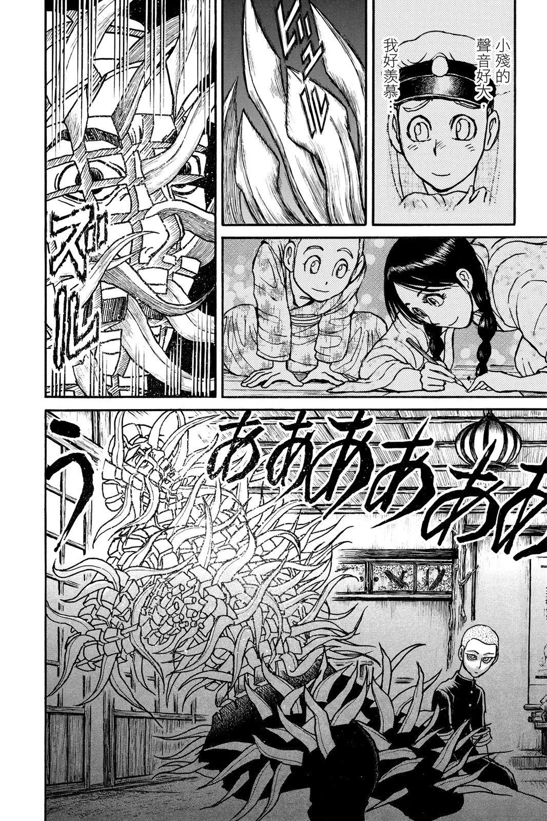 第 26 页