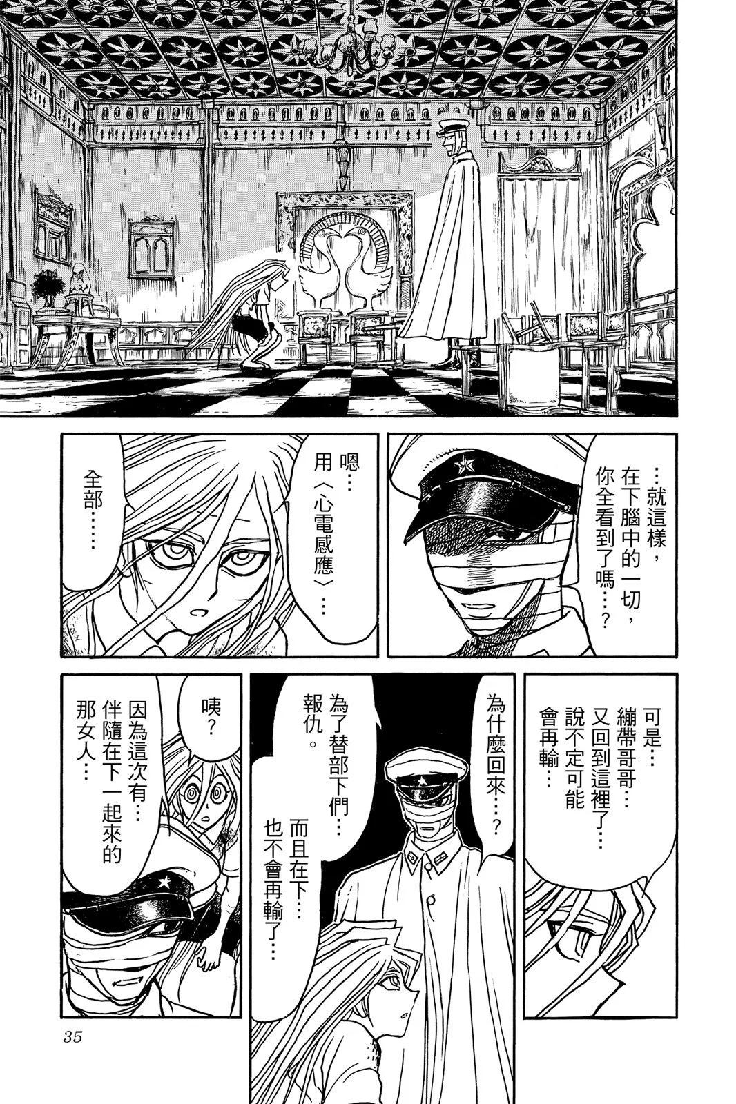 第 35 页