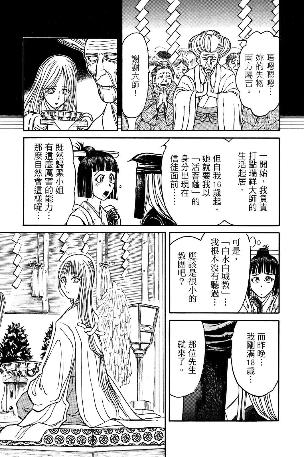 第 39 页