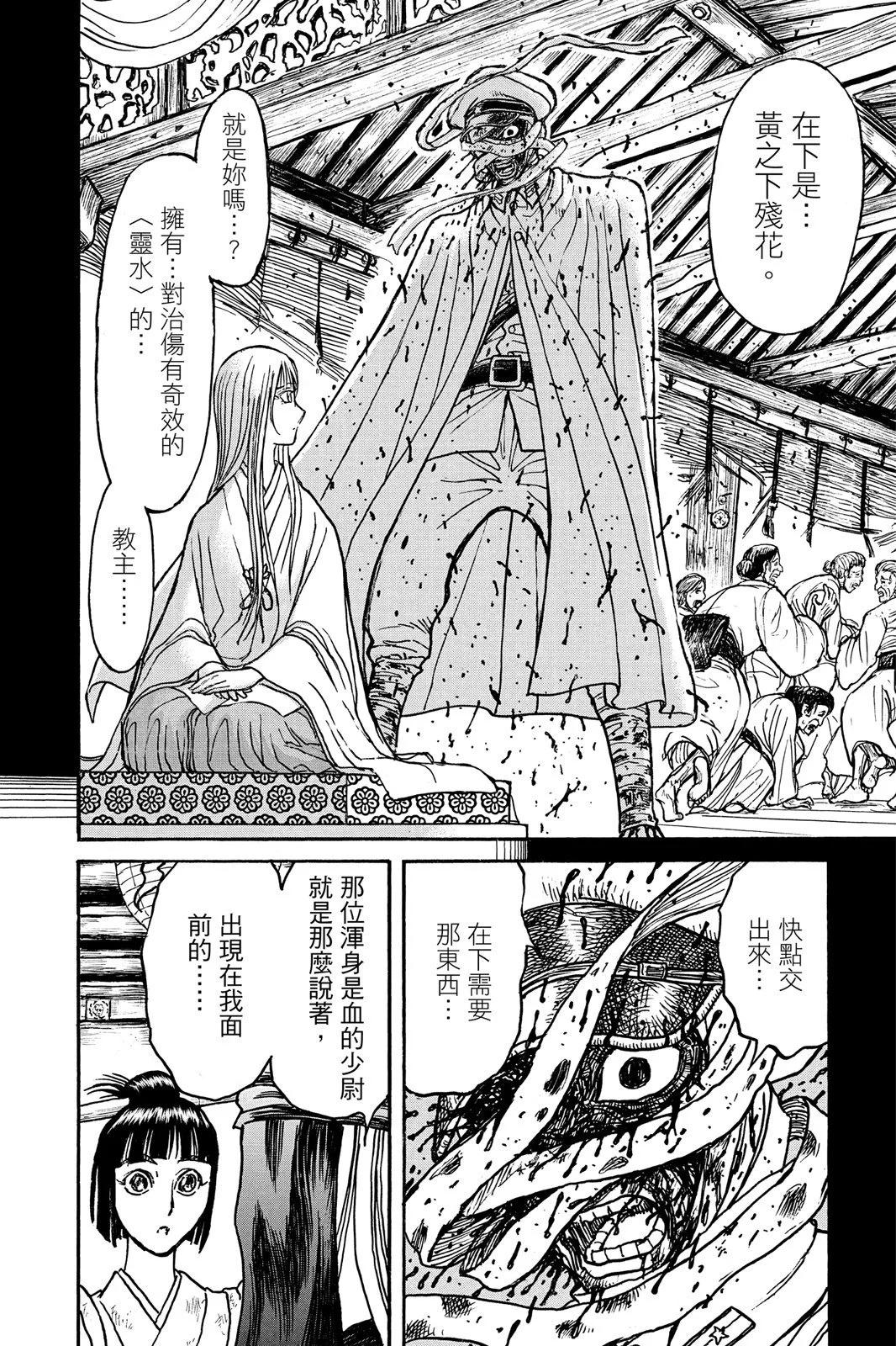 第 40 页
