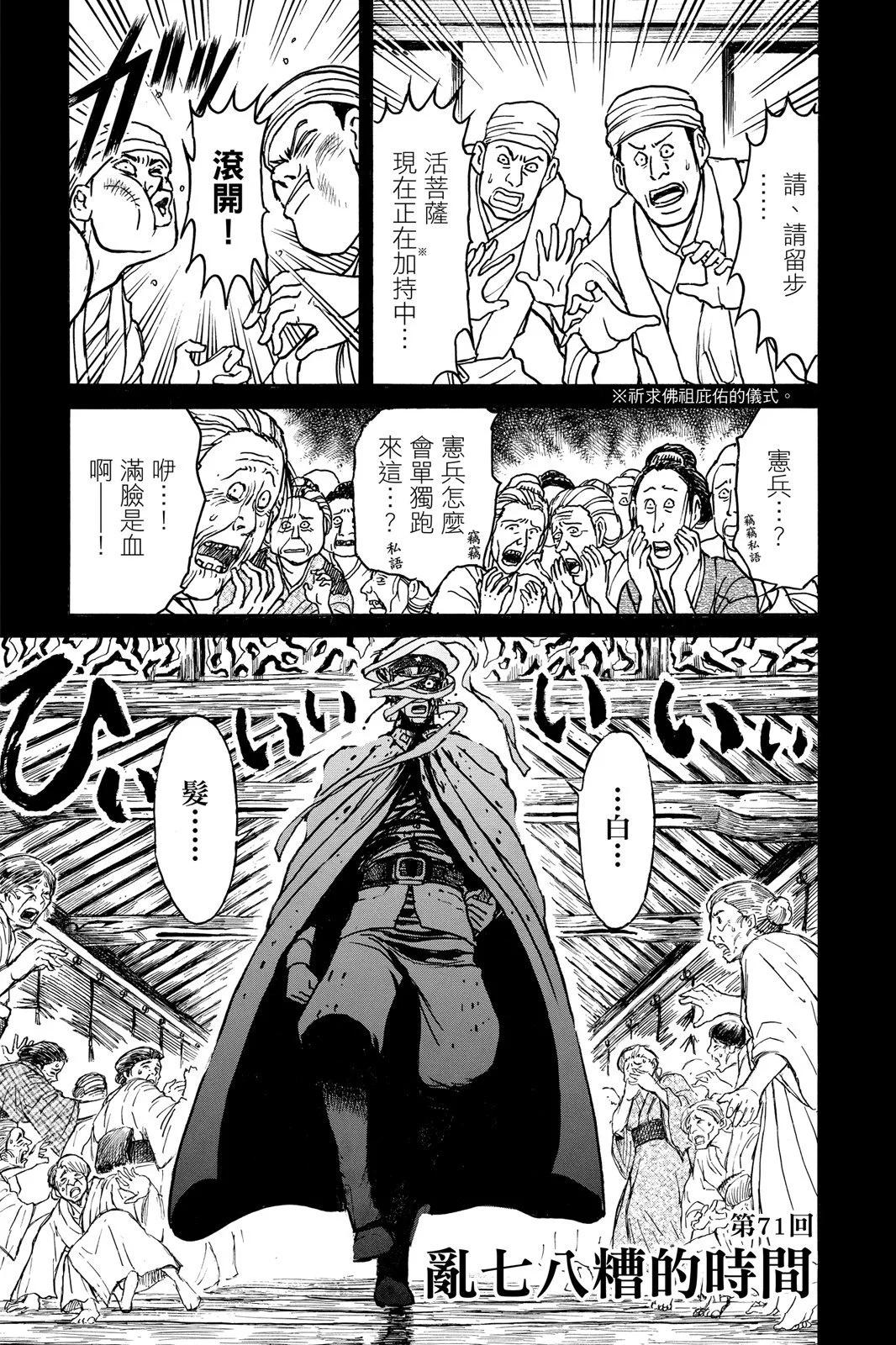 第 41 页