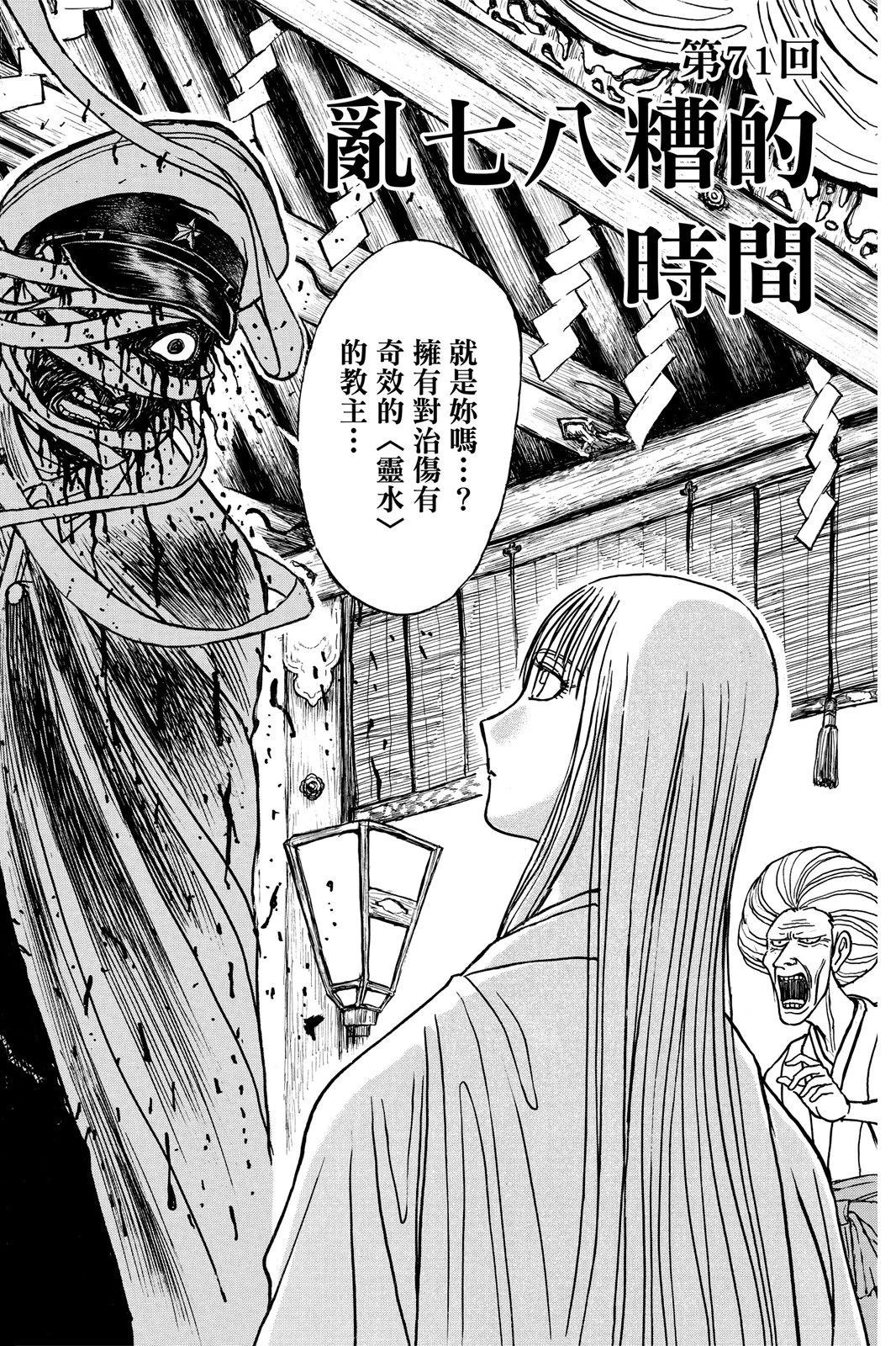 第 42 页
