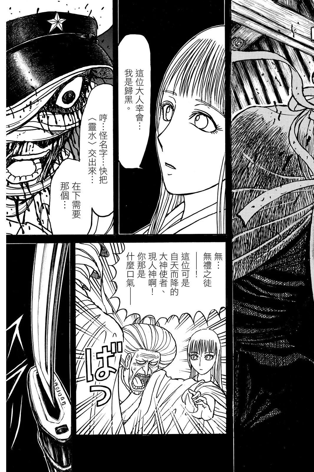 第 43 页