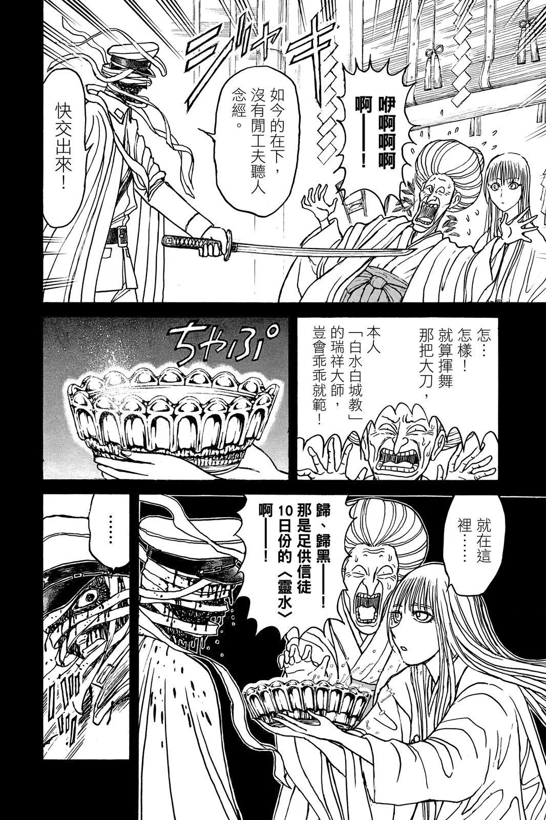 第 44 页