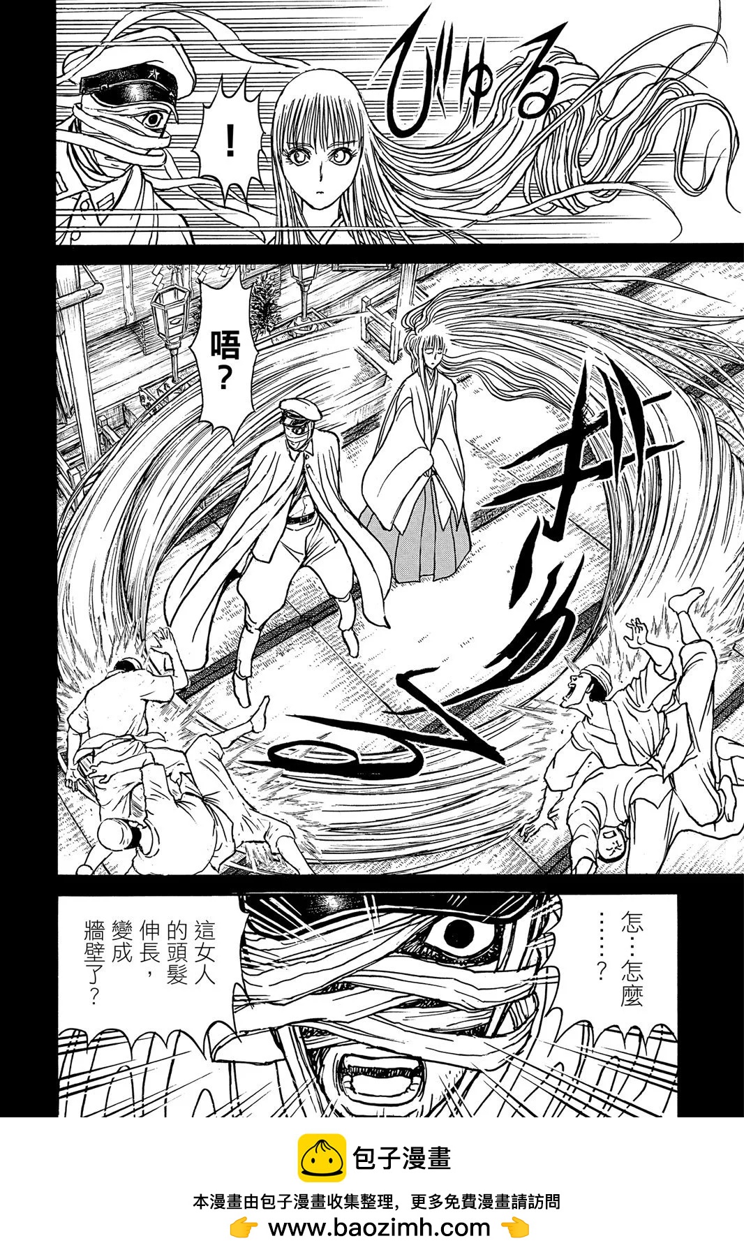 第 50 页