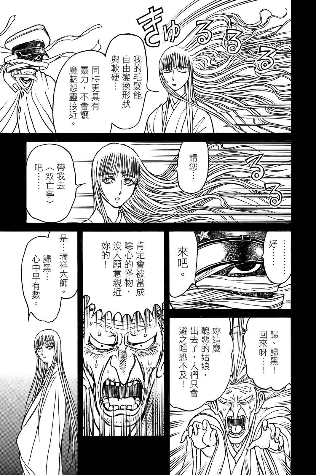 第 51 页