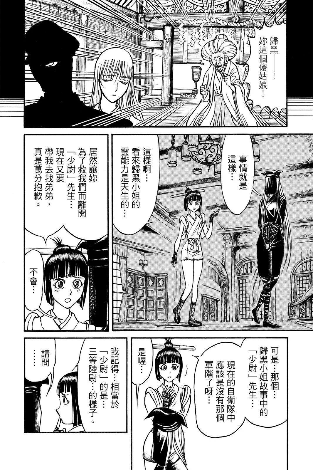 第 52 页
