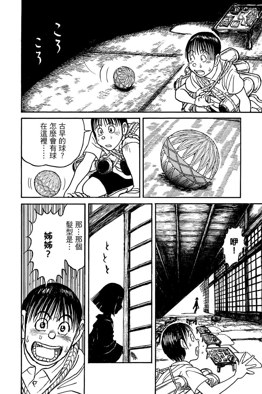 第 58 页