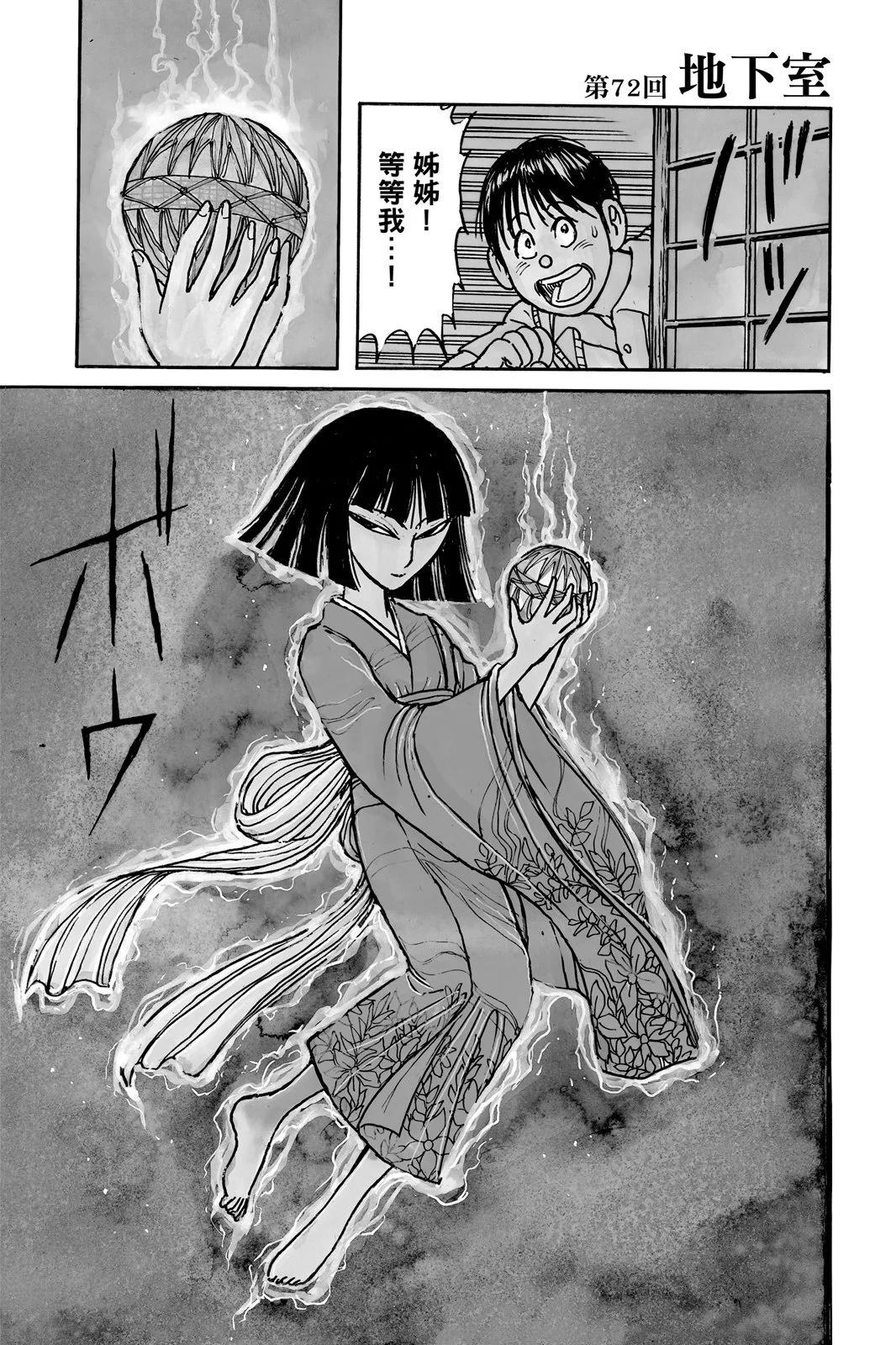 第 59 页