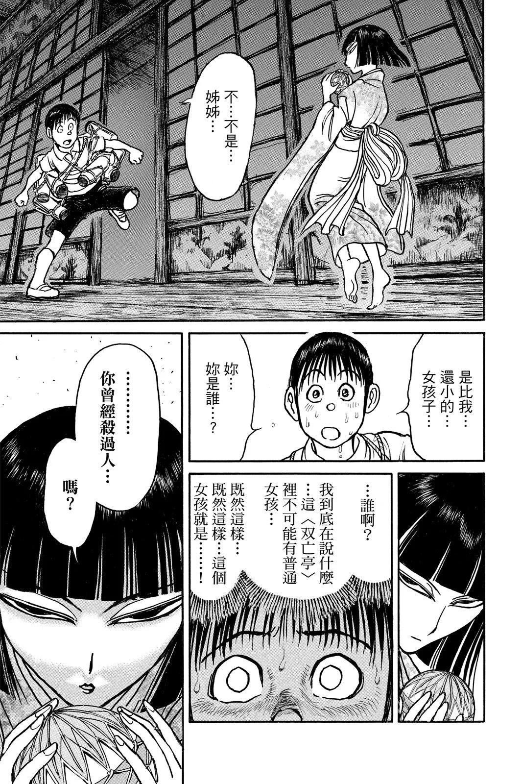 第 63 页