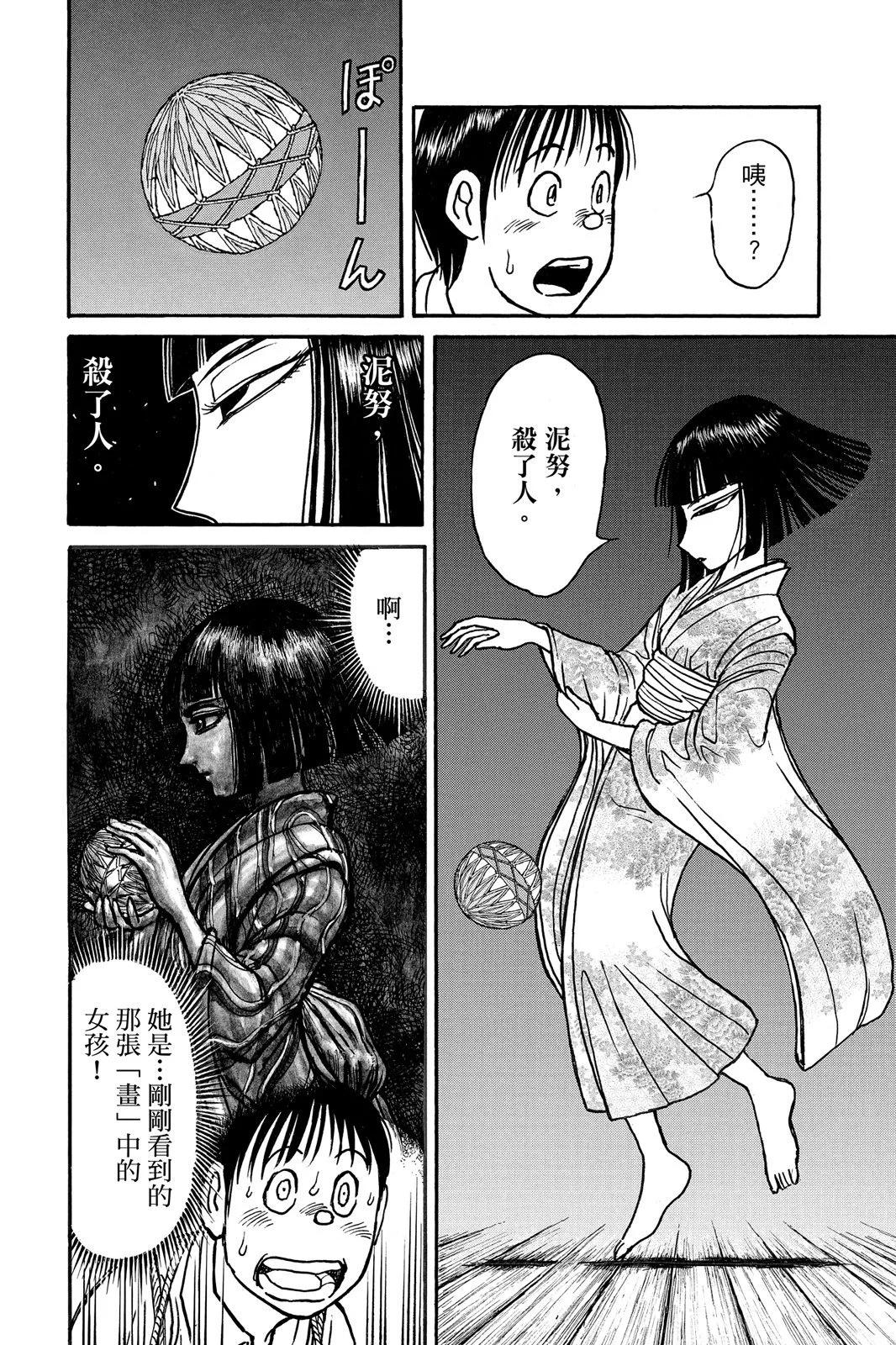 第 64 页