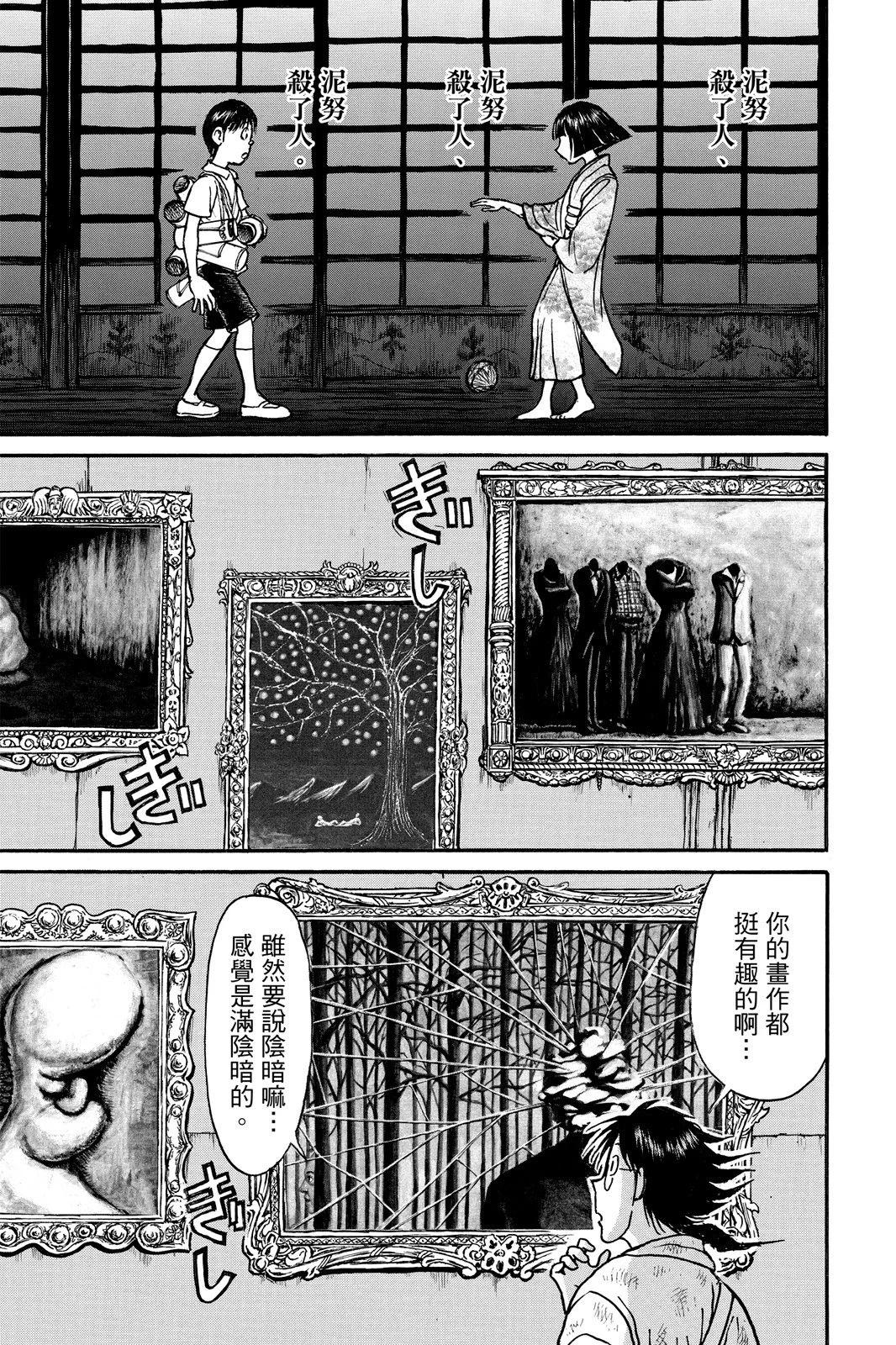 第 65 页