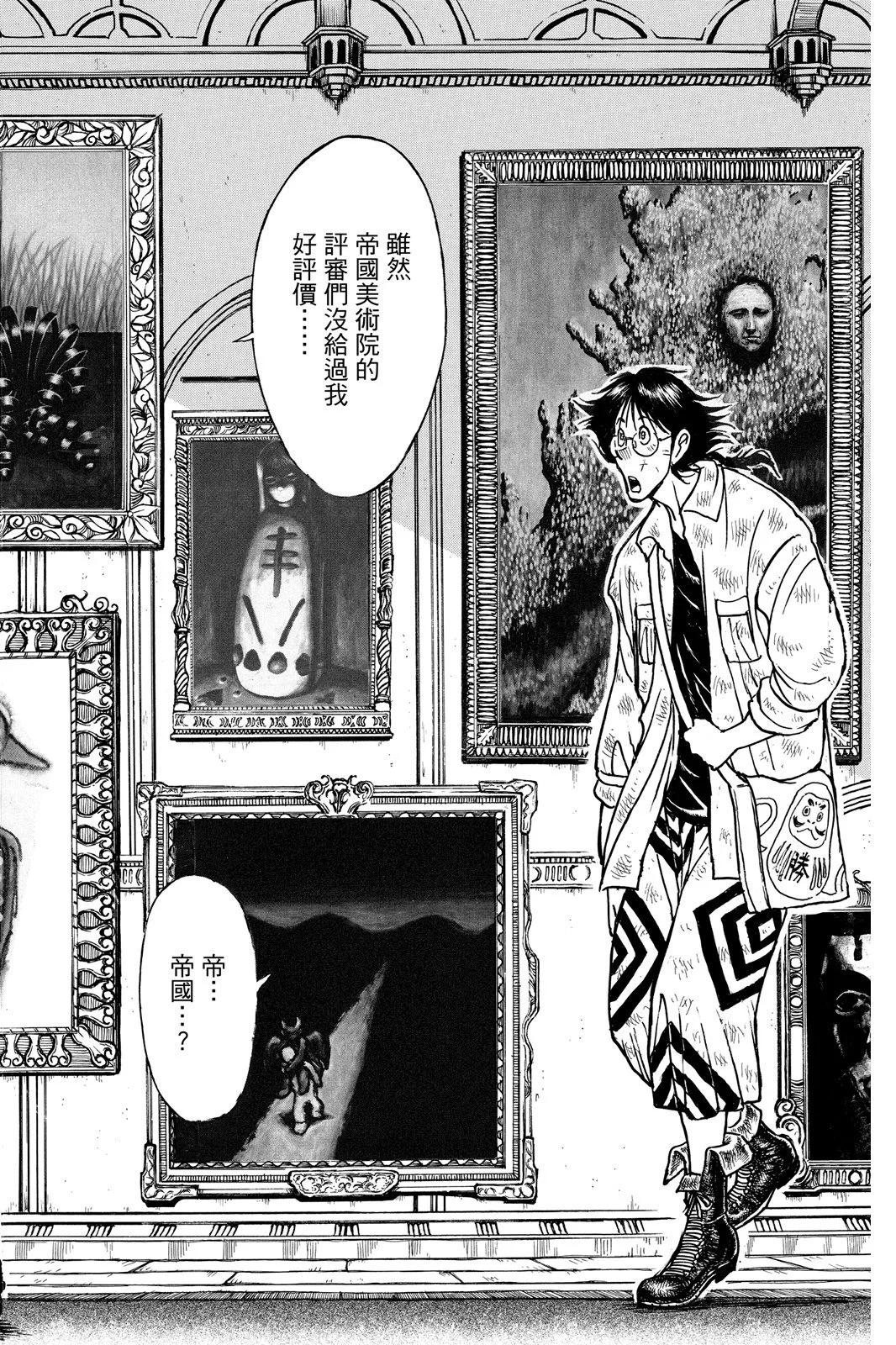 第 66 页
